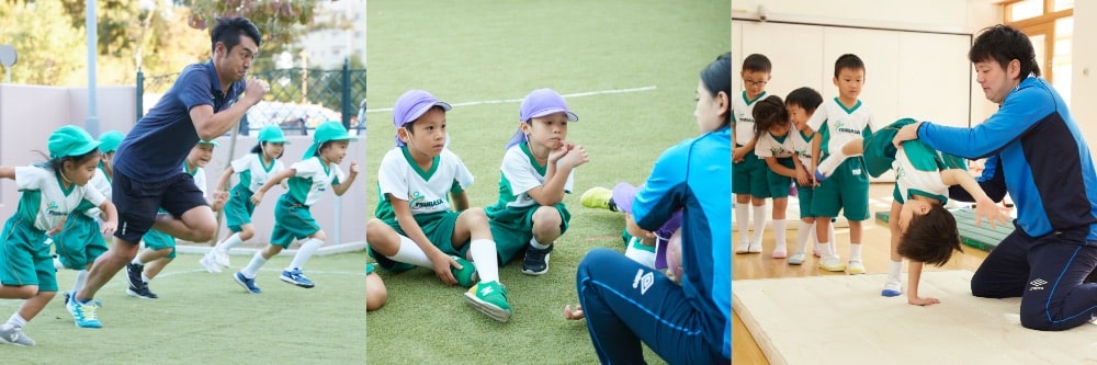 つばさスポーツフレンズ つばさスポーツクラブ つばさサッカークラブ